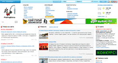 Desktop Screenshot of fishingsib.ru