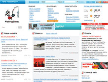 Tablet Screenshot of fishingsib.ru